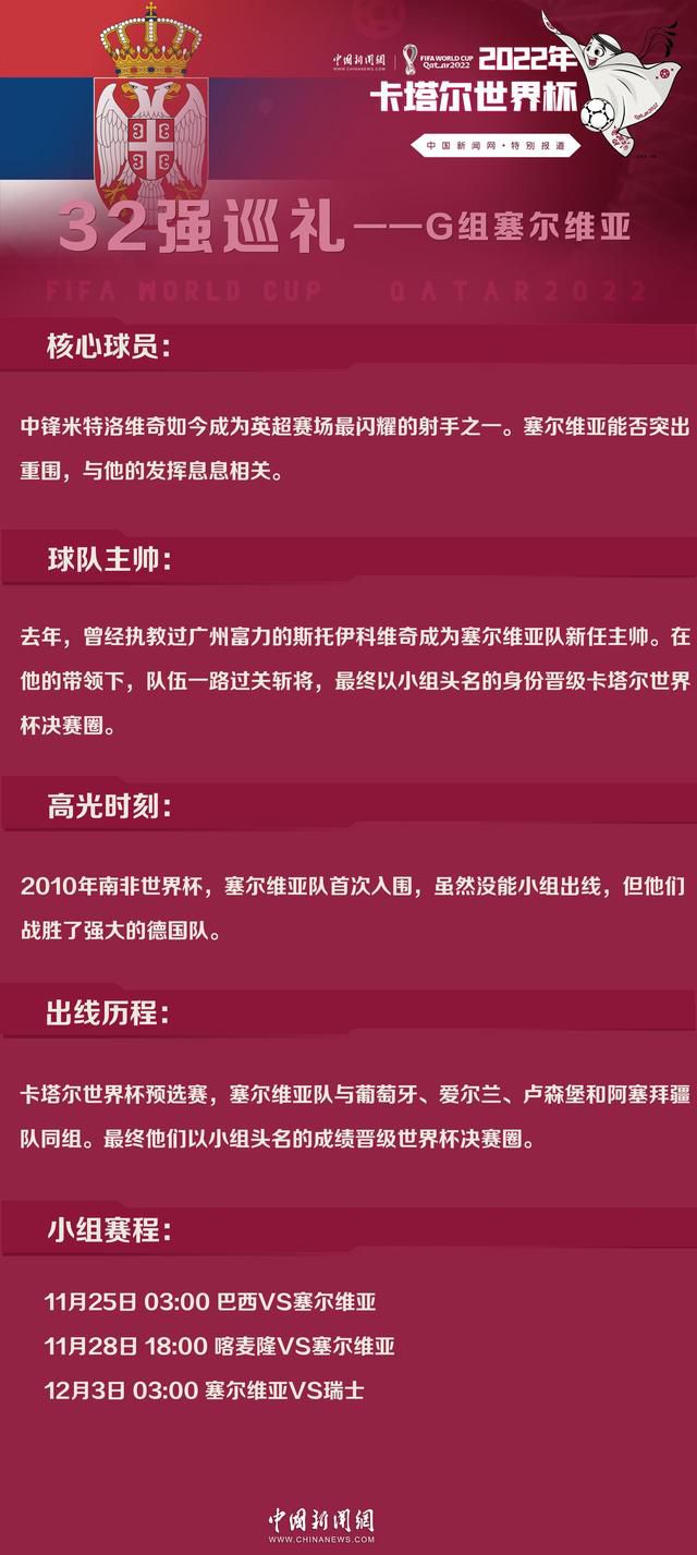 而且皇家马德里过去8个客场赛事取得6胜2平的不败战绩，球队在客场具备很强的竞争力。